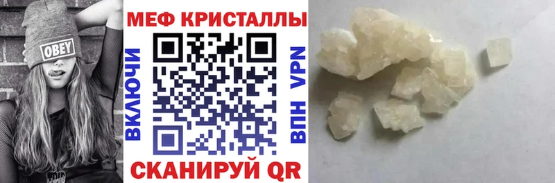 Наркошоп купить Каннабис  МДМА  APVP  Мефедрон  Гашиш  Кокаин  Сураж