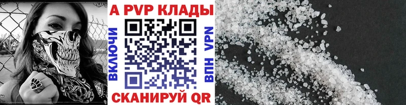 Купить закладки  Сураж  A PVP VHQ 