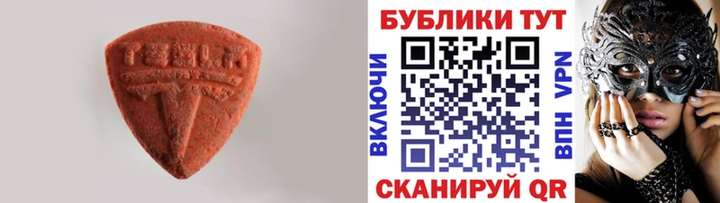 Экстази Punisher  Купить где  Сураж 