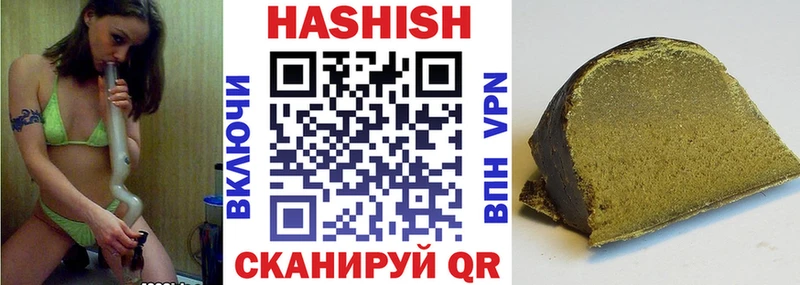 ГАШ Cannabis  Купить закладки  Сураж 