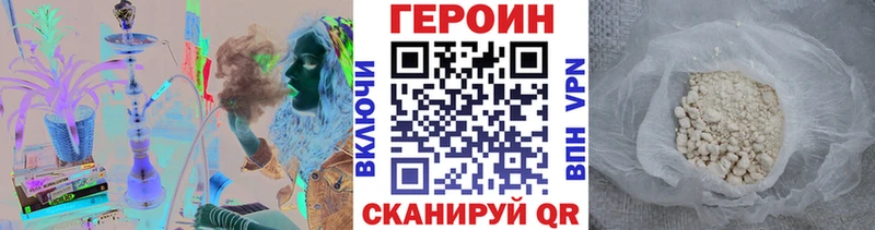 ГЕРОИН Афган  Купить где  Сураж 