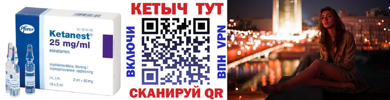 Купить закладки  Сураж  Кетамин ketamine 