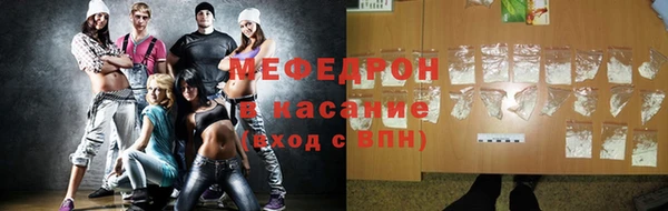 МДПВ Армянск
