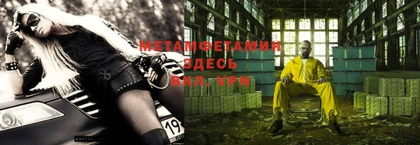 МДПВ Армянск