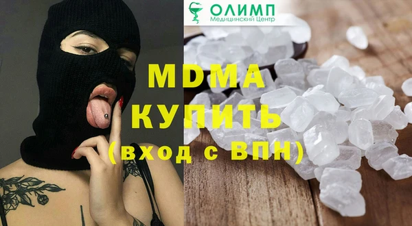 МДПВ Армянск