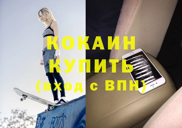 СК Аркадак