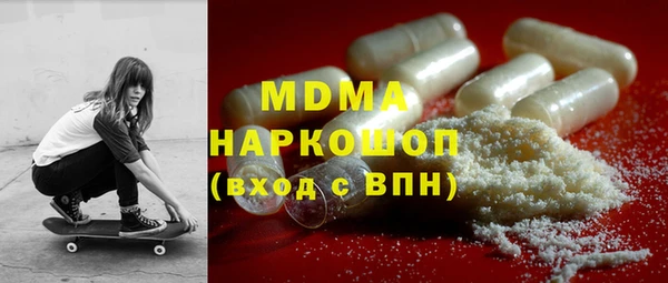 МДПВ Армянск