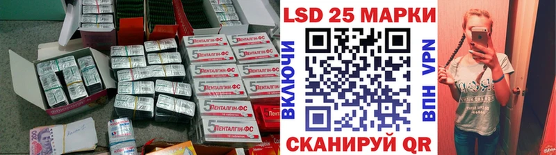 Купить закладки  Сураж  Лсд 25 экстази ecstasy 