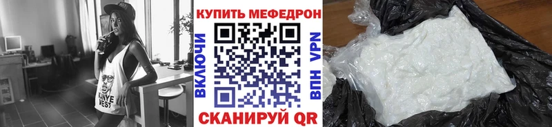 МЯУ-МЯУ VHQ  Купить закладки  Сураж 