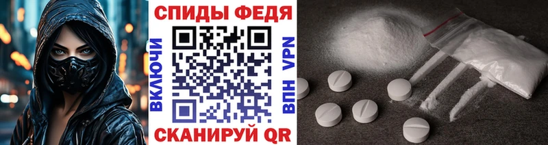 Метамфетамин Декстрометамфетамин 99.9%  Купить где  Сураж 